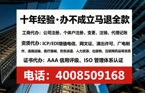 黔东南<a href='https://www.tataigu.com/ '>医疗器械网络销售备案</a>:办理必要性、全流程实操与避坑指南