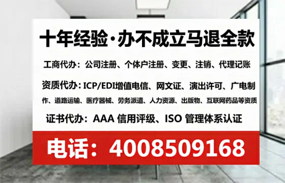 黔东南办理<a href='https://www.tataigu.com/ '>劳务派遣许可证</a>的实用指南:我的亲身经历与深度分享