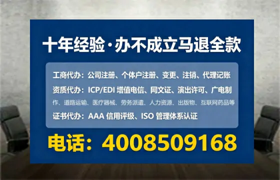 黔东南地区办理ICP<a href='https://www.tataigu.com/ '>增值电信许可证</a>的必要性、办理流程及费用详解