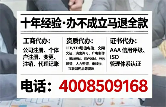 黔东南<a href='https://www.tataigu.com/ '>广电短剧三件套</a>办理指南:用途、流程、费用全解析及高效办理优势