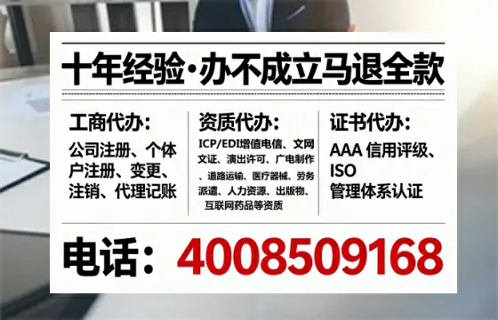 黔东南<a href='https://www.tataigu.com/ '>医疗器械三类经营许可证</a>办理全攻略:我的亲身经历与实用建议