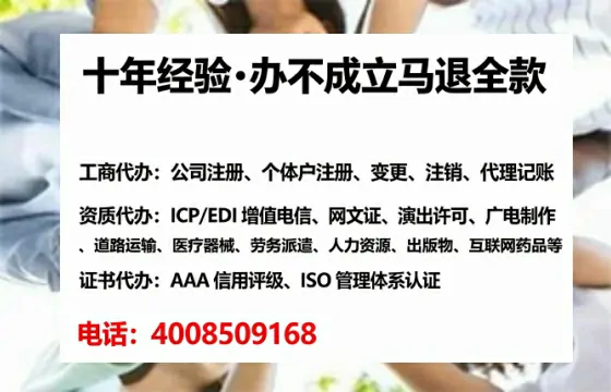 黔东南个体户注销全流程详解:我的亲身经历与避坑指南