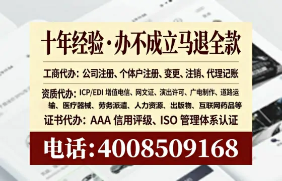 黔东南办理<a href='https://www.tataigu.com/ '>劳务派遣许可证</a>的实用指南:我的亲身经历与深度分享