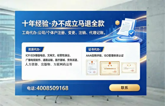 黔东南<a href='https://www.tataigu.com/ '>公司注销</a>全流程详解:我的亲身经历与避坑指南