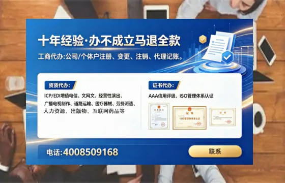 黔东南个体户注销全流程详解:我的亲身经历与避坑指南