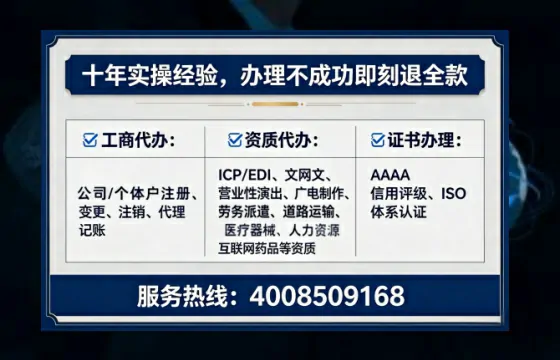 黔东南<a href='https://www.tataigu.com/ '>公司注销</a>全流程详解:我的亲身经历与避坑指南
