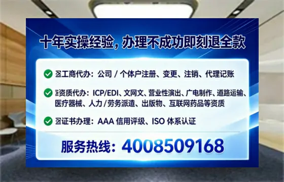 黔东南办理<a href='https://www.tataigu.com/ '>网络文化经营许可证</a>:我的真实经历与深度分享