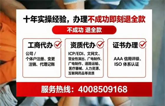 黔东南办理<a href='https://www.tataigu.com/  '>互联网药品许可证</a>的用处、流程与避坑指南