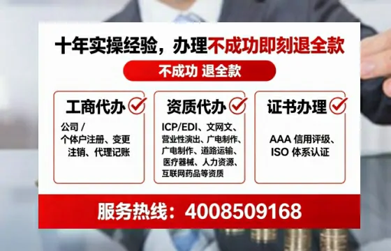 黔东南<a href='https://www.tataigu.com/ '>公司注册</a>全流程详解与避坑指南