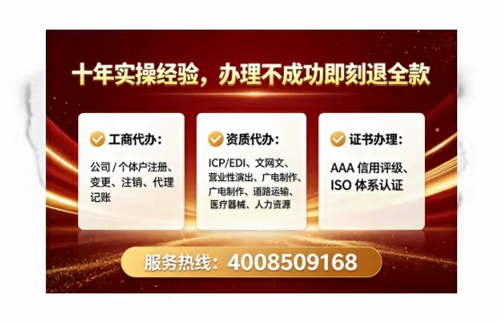 黔东南广播电视节目制作许可证办理全攻略:我的亲身经历与实用建议
