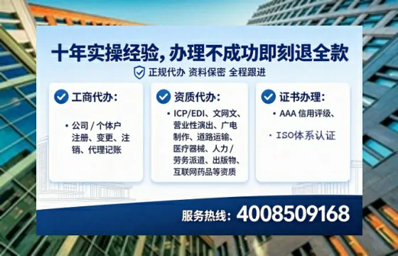 黔东南<a href='https://www.tataigu.com/ '>药品经营许可证</a>办理全攻略:我的亲身经历与实用建议