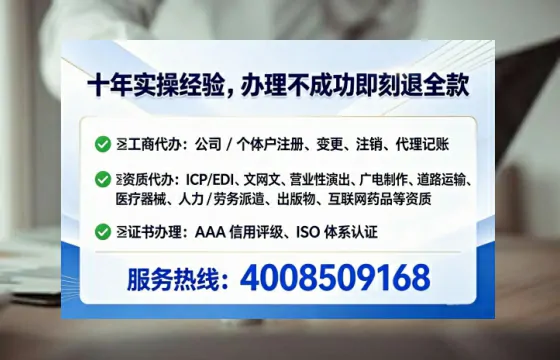 黔东南<a href='https://www.tataigu.com/ '>药品经营许可证</a>办理全攻略:我的亲身经历与实用建议