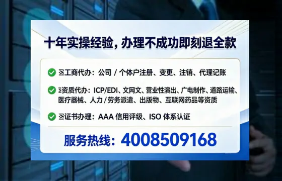 黔东南广播电视节目制作许可证办理全攻略:我的亲身经历与实用建议