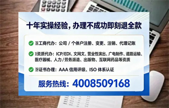 黔东南办理<a href='https://www.tataigu.com/ '>拍卖许可证</a>的用处、流程与关键注意事项
