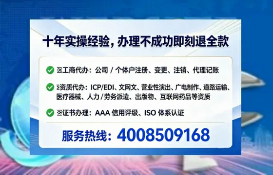 黔东南<a href='https://www.tataigu.com/ '>医疗器械三类经营许可证</a>办理全攻略:我的亲身经历与实用建议