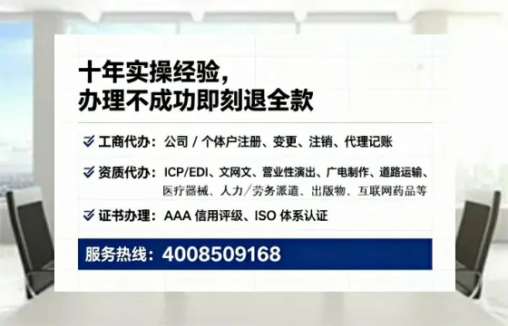 黔东南办理<a href='https://www.tataigu.com/ '>网络文化经营许可证</a>:我的真实经历与深度分享