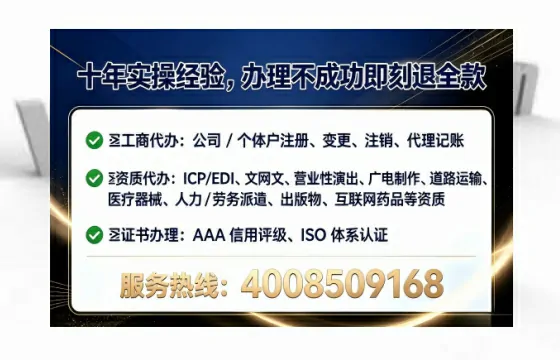 黔东南<a href='https://www.tataigu.com/ '>医疗器械网络销售备案</a>:办理必要性、全流程实操与避坑指南